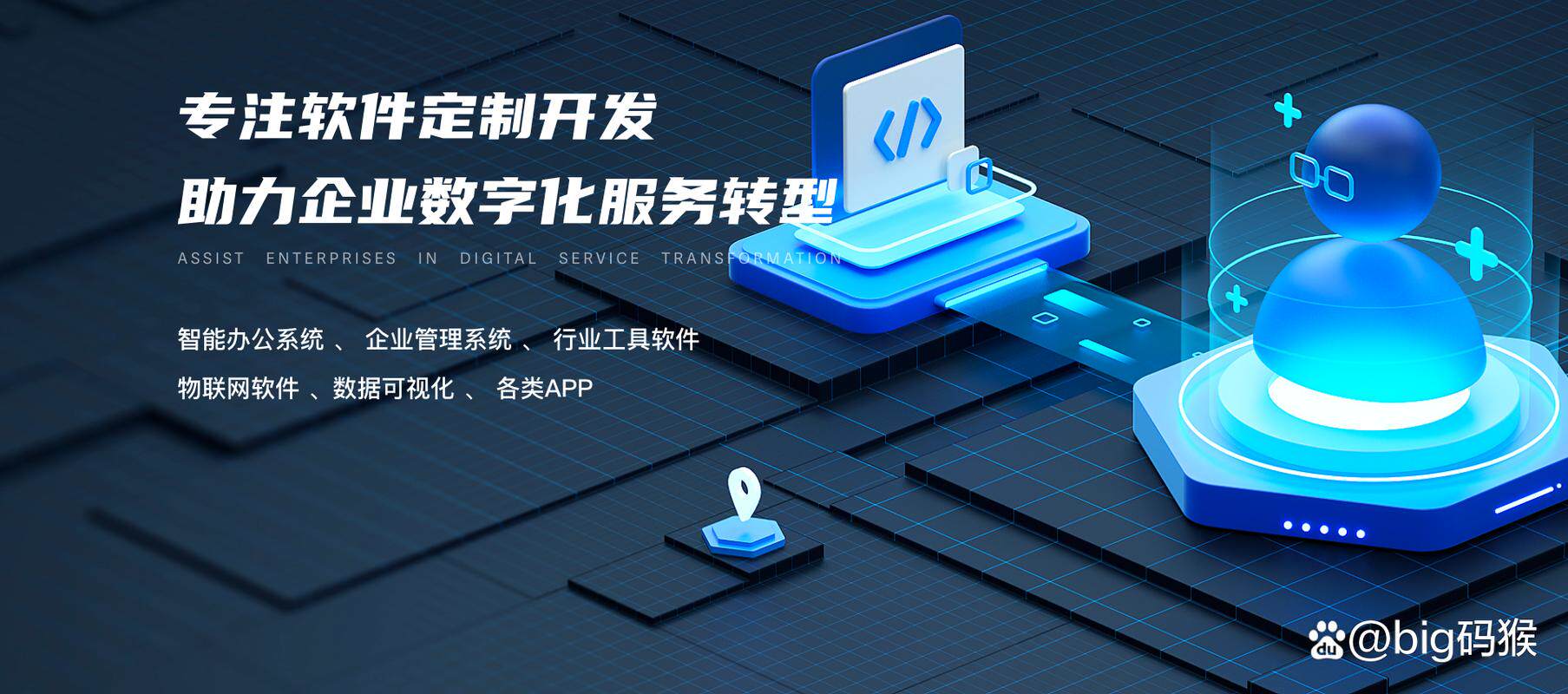 网站设计公司深圳市哪家好点？本地服务商对比与推荐