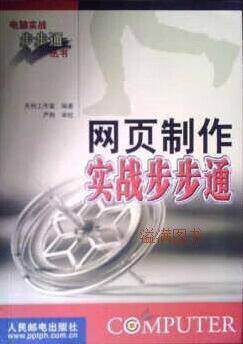 北京网站制作公司有哪些地方的企业？避坑清单建议收藏
