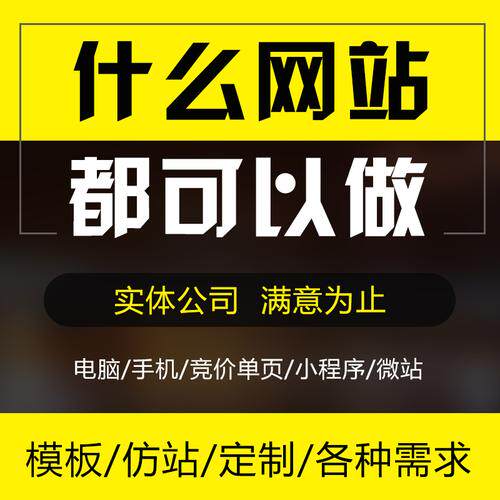 超值高端网站设计理念图片完整指南：流程费用与公司怎么选