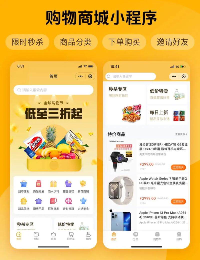 合肥网站推广怎么收费？外贸网站建设价格表、费用预算与成本清单全解析