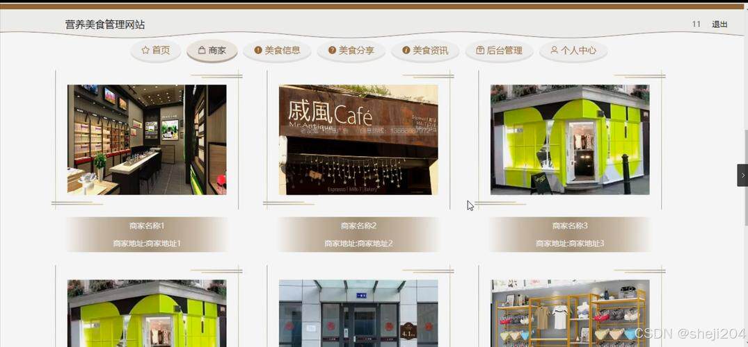 2025淄博网站开发公司排名前十位企业避坑清单，建议收藏