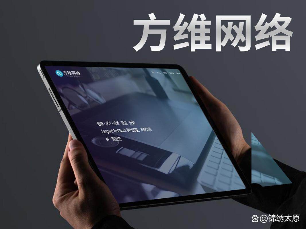 网站定制公司推荐及优质品牌盘点 合同签订与源码售后要点解析