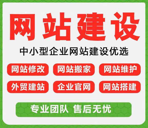 网站搭建后打开变成下载文件怎么回事？最新版下载与功能详解