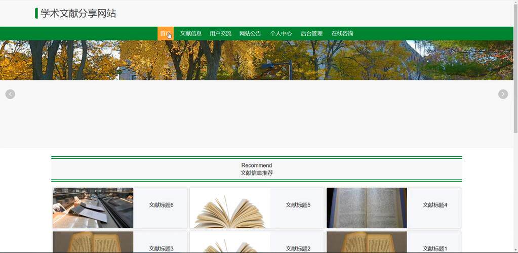 专业网站制作平台下载收费模式对比与成本参考指南