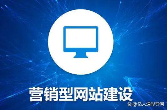 网站定制设计图片下载官网电脑版手机版安装教程全攻略