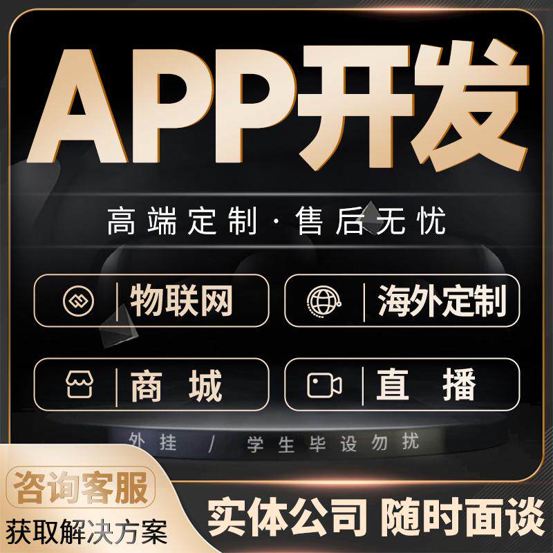 最新网站搭建教程免费版下载百度云保姆级教程，小白一看就懂