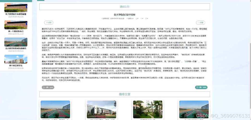 网站搭建2025年发展趋势分析完整指南:开发流程、费用预算与公司怎么选(2026最新)