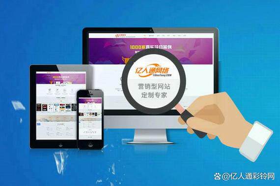 网站定制建设公司有哪些部门管理内容和职责范围？销售不会说的挑选门道