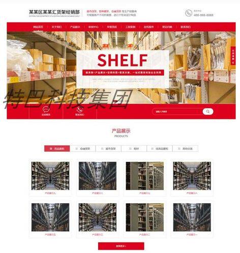 张家口网站制作公司电话是多少号啊？销售不会说的挑选门道