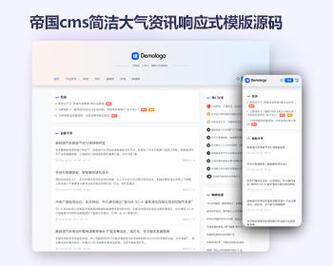 电子商务网站建设费用不包括培训费用收费标准，看完不怕被乱报价