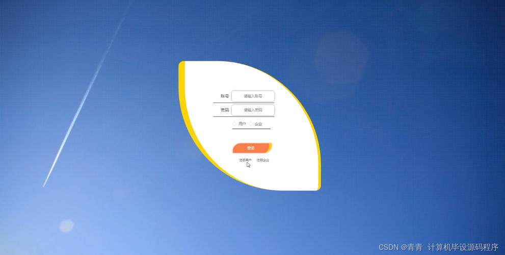 个人网站建设方案书编写指南：从需求分析到报价周期的完整流程