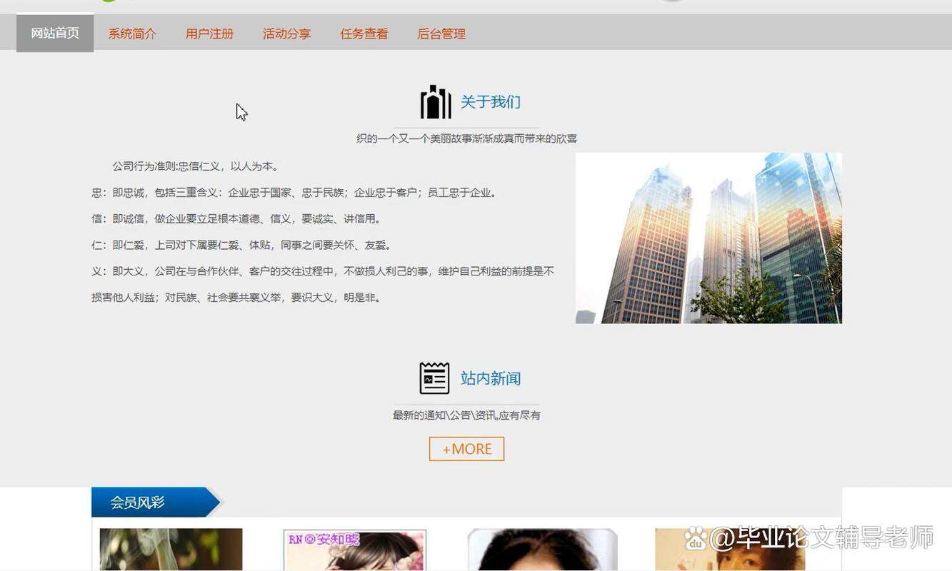 网站建设一站式服务平台入口登录优缺点分析 适合哪些企业使用