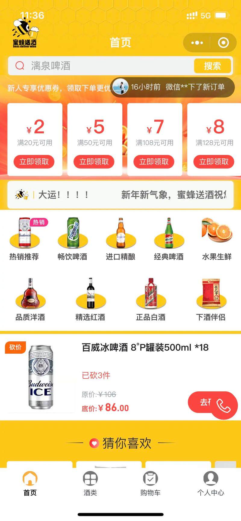 商洛小程序开发公司怎么找？网站推广优化哪家好？避坑与选择指南