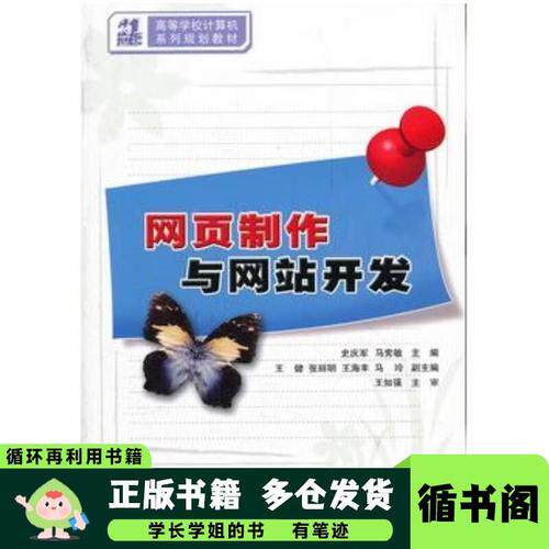 西安好的网站设计公司有哪些品牌名称？五大判断标准一次说清