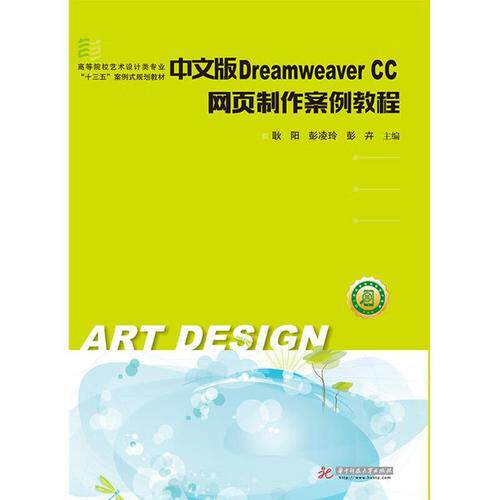 公司网站推广教程：专业网站制作流程步骤与新手入门学习路线