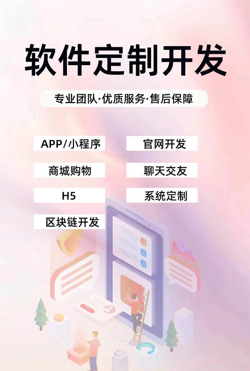 2024年主流招聘软件深度测评:企业与求职者的双向选择指南