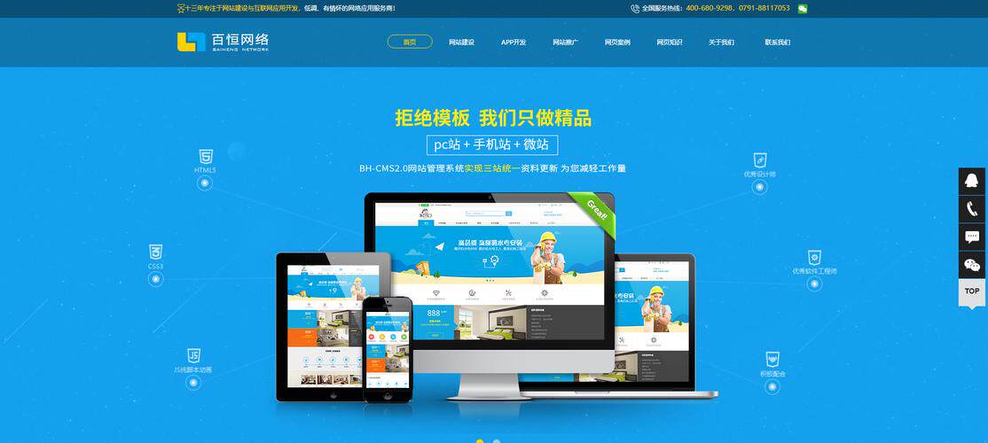 国外家居设计网站推荐大全免费完整指南：开发流程、费用预算与公司怎么选（2026最新）