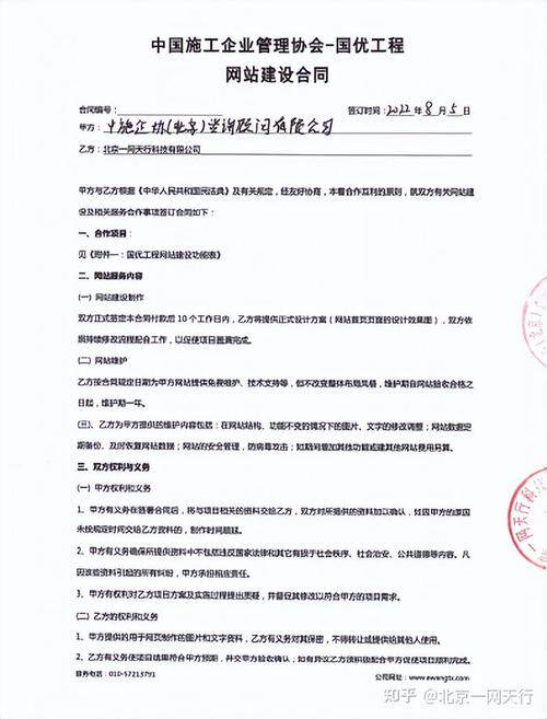 企业网站推广流程怎么走?企业网站建设步骤、注意事项与周期参考