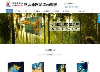 集团网站推广SEO优化：营销型网站建设关键词、排名技巧与方法全解