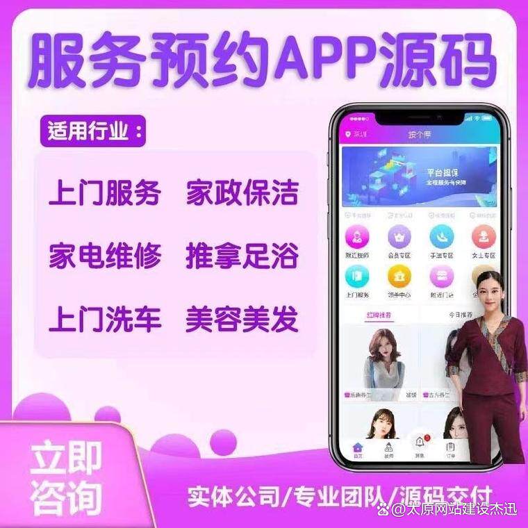 网站制作教程入门新手视频教程大全全流程教程，建议收藏慢慢看
