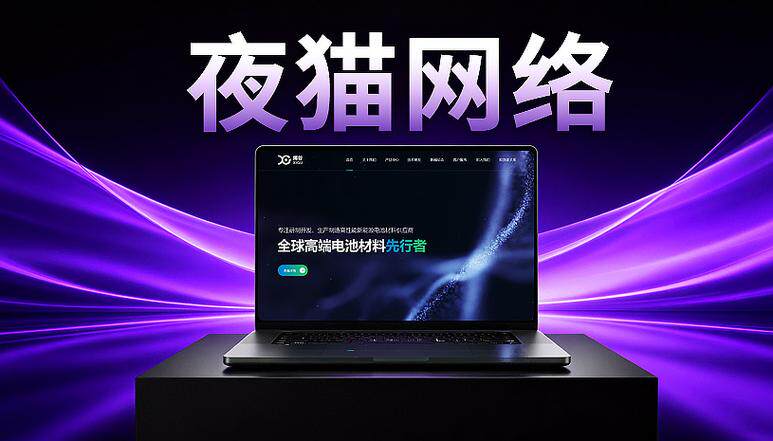 网站制作公司制作网站流程详细教程视频？销售不会说的挑选门道