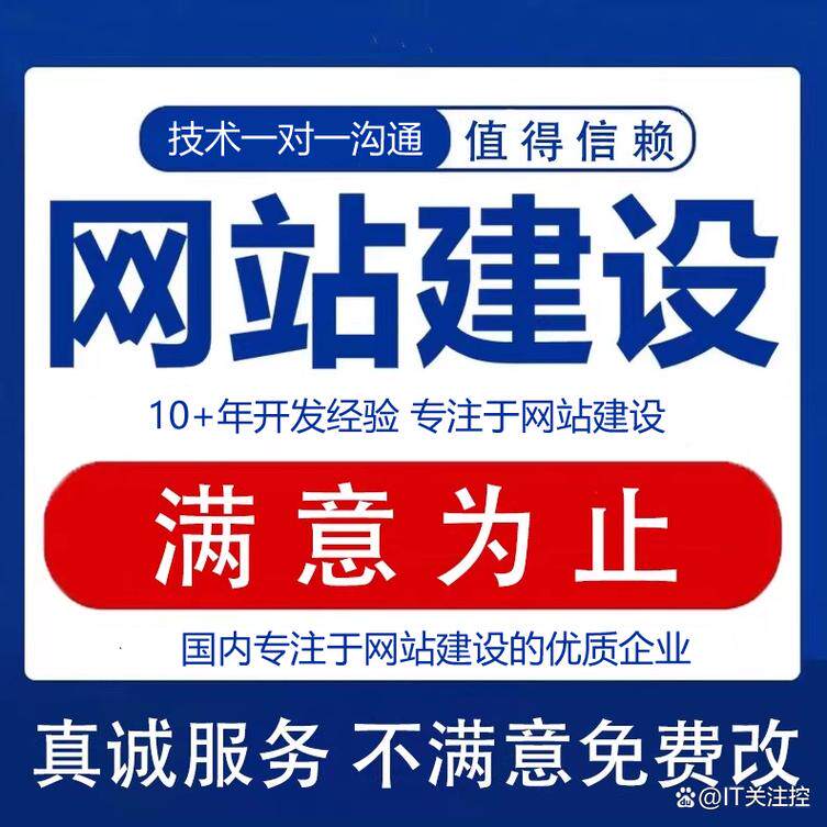 国家授时中心标准时间NTP服务器IP购买到配置全流程教程