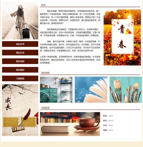 广州网站优化怎么写方案？企业网站建设框架、参考指南与要点全解析