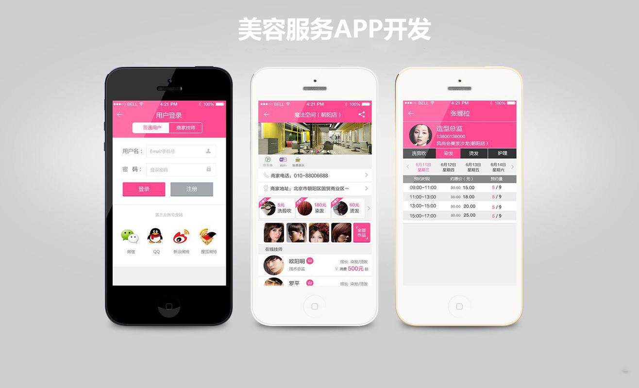 如何做一个公众号:从零起步到实现商业变现的全面指南