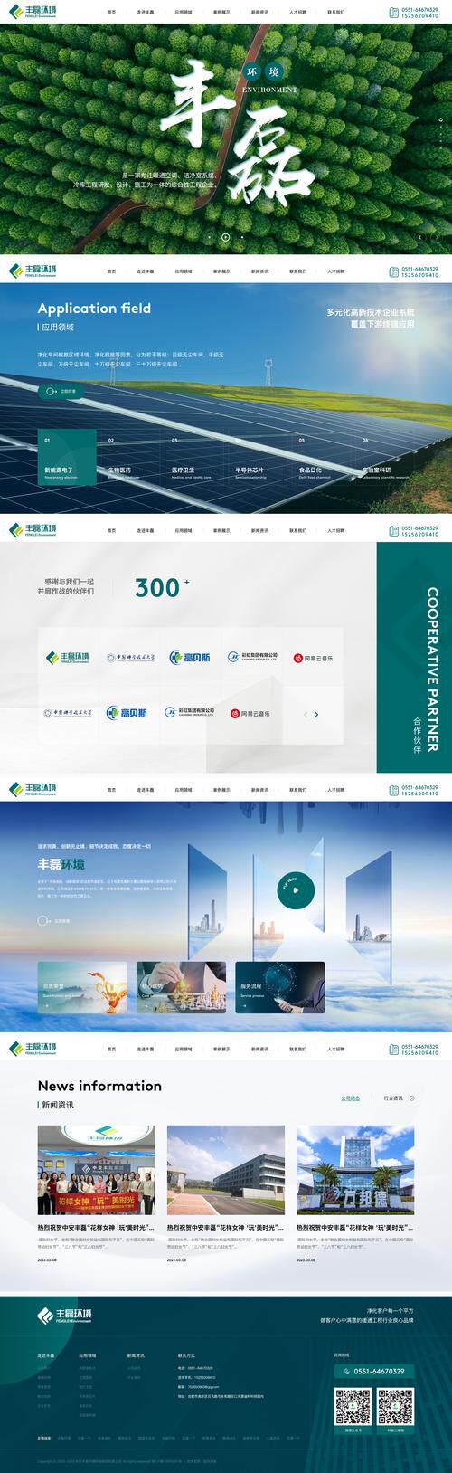 网站搭建公司哪个好做的赚钱多?一分钟用大白话讲明白