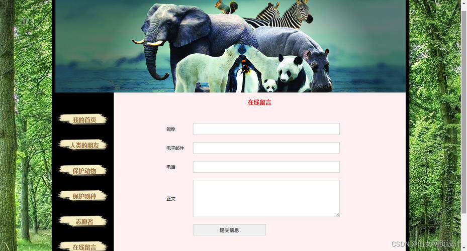 室内设计网站模型分析怎么做好？新手也能跟着做的详细教程