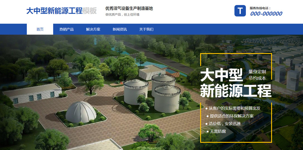 网站定制服务包括哪些方面的内容和方法和要求图文教程 全流程每一步讲明白