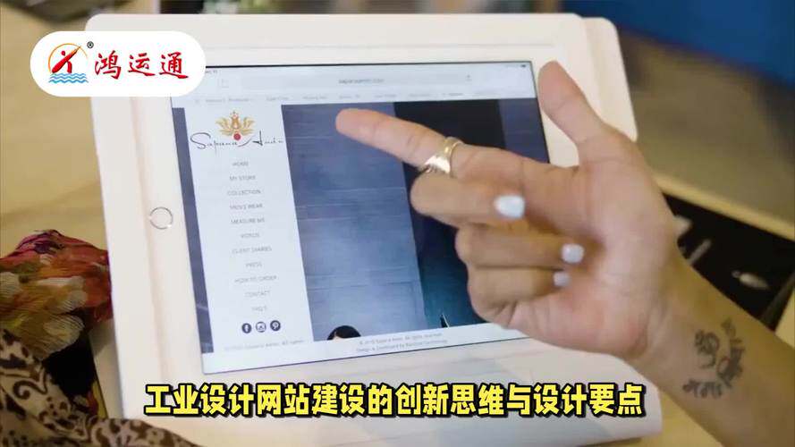 上海网页制作公司怎么选？2024实力对比与挑选指南