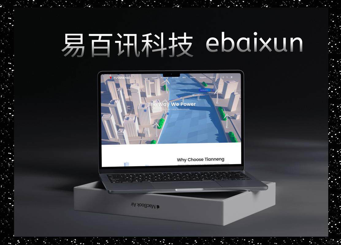 深圳市网站设计公司排名榜最新怎么做？深圳本地市网站设计公司排名榜最新流程、费用与公司推荐（2026）