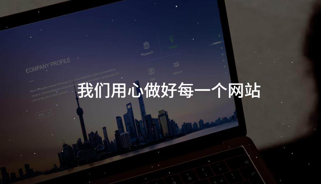 网页制作与网站建设课堂实录视频图文教程 每一步都讲明白