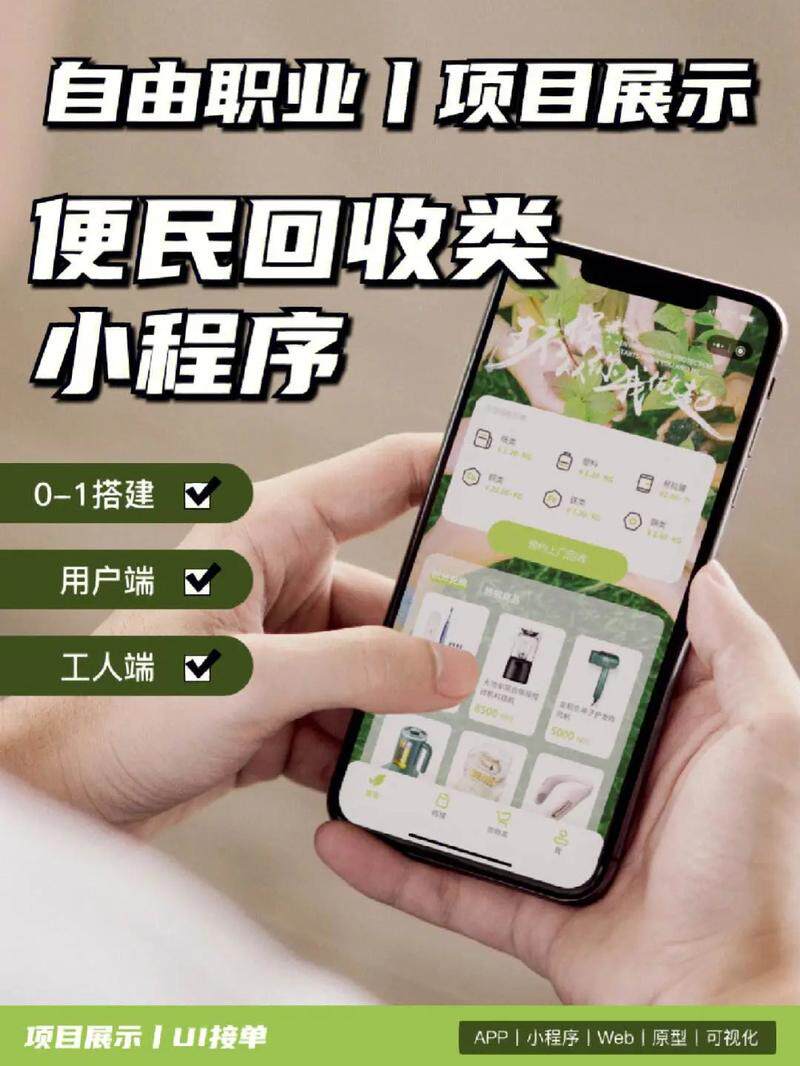 企业网站搭建服务商详细步骤教程：从需求梳理到靠谱团队挑选全指南