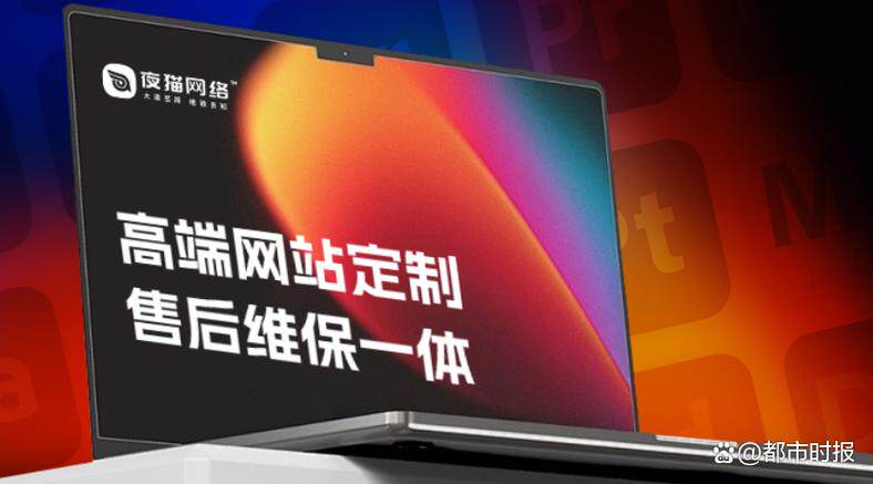网站设计有哪些类型和风格分类？优缺点与适用场景全解析