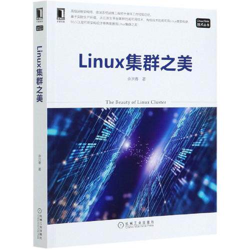 福田网站制作全指南：流程、选型与避坑要点解析