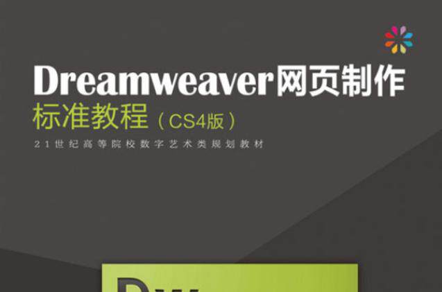 在线CAD设计网站免费使用入口盘点 主流建站系统对比