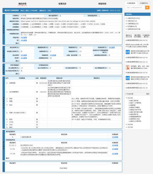 网站定制流程图怎么做出来的图片不一样？详解正确顺序避免返工