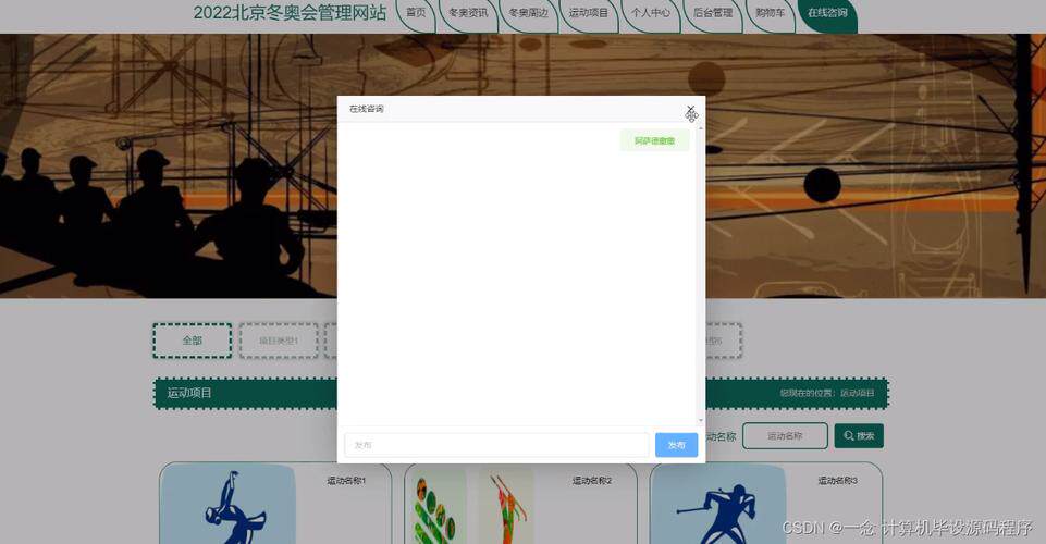 企业网站推广流程怎么走?企业网站建设步骤、注意事项与周期参考