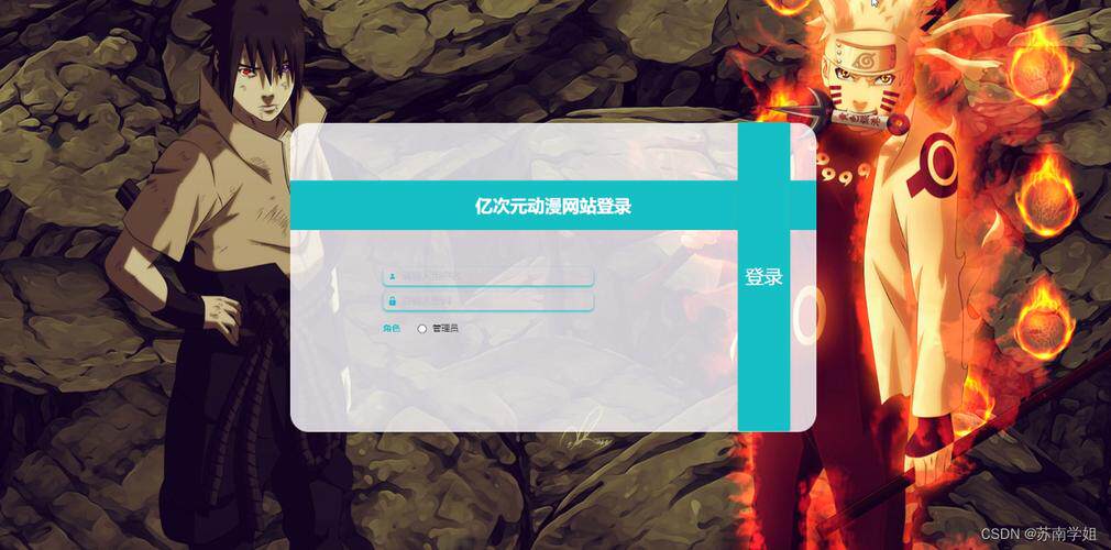 网站制作开发方案怎么做好教程简单视频教程，跟着操作就会了