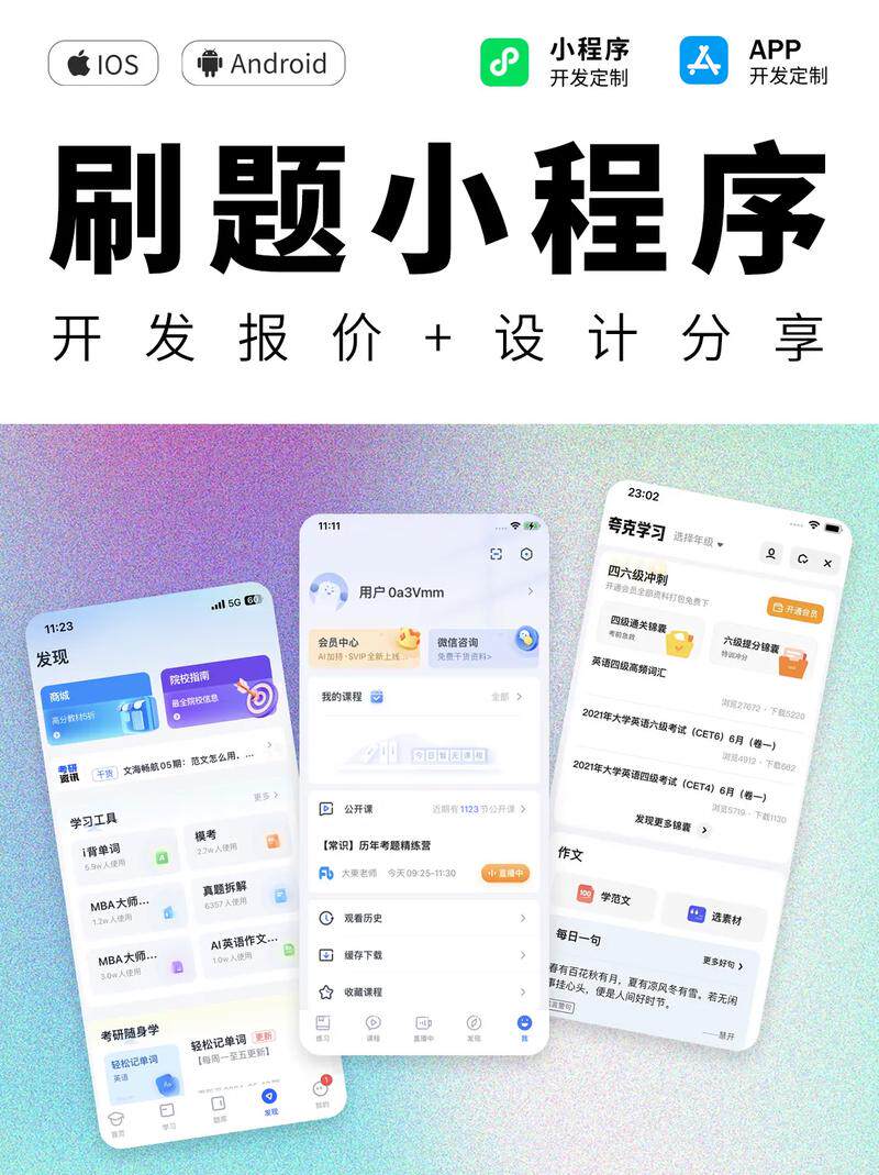 网站定制电脑多少钱一台?费用明细、预算清单与省钱建议全解析