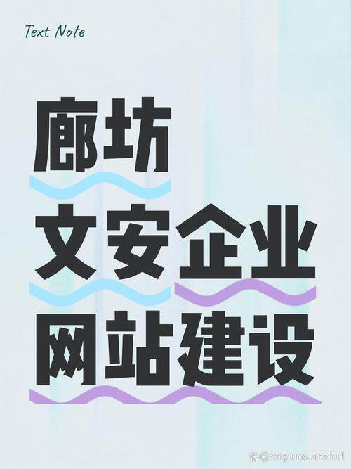 企业网站搭建部署教程视频免费版保姆级教程，小白一看就懂