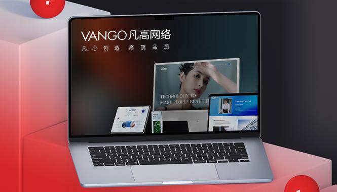 企业网站搭建方案怎么做流程的全攻略，照着做少走弯路