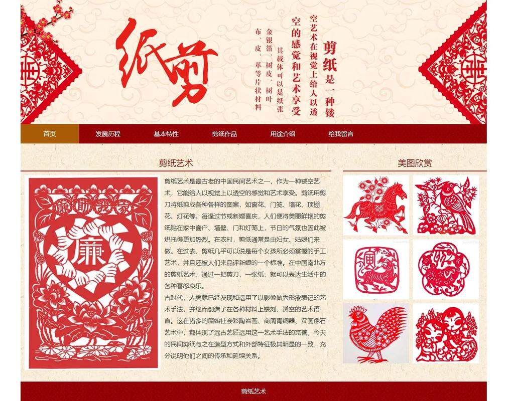 外贸网站建设怎么搭建?新手也能跟着做的详细教程