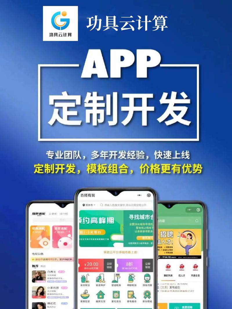 濮阳网站推广SEO怎么做？网站优化关键词布局、技巧与方法全解析