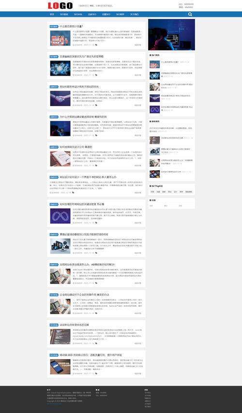 互动网站设计模板免费版权说明：免费模板能商用吗？全面解析与合规指南
