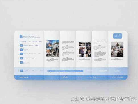设计网站导航官网首页攻略，费用流程方案全解析