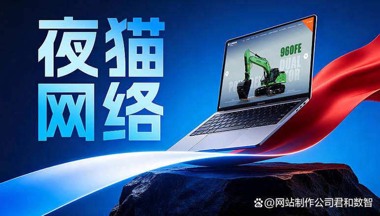 网站搭建平台用什么软件?视频教程手把手教你跟着操作就会了