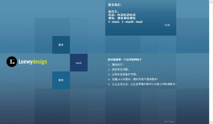 广州网站推广预算参考：独立站建设费用清单、报价区间与避坑建议